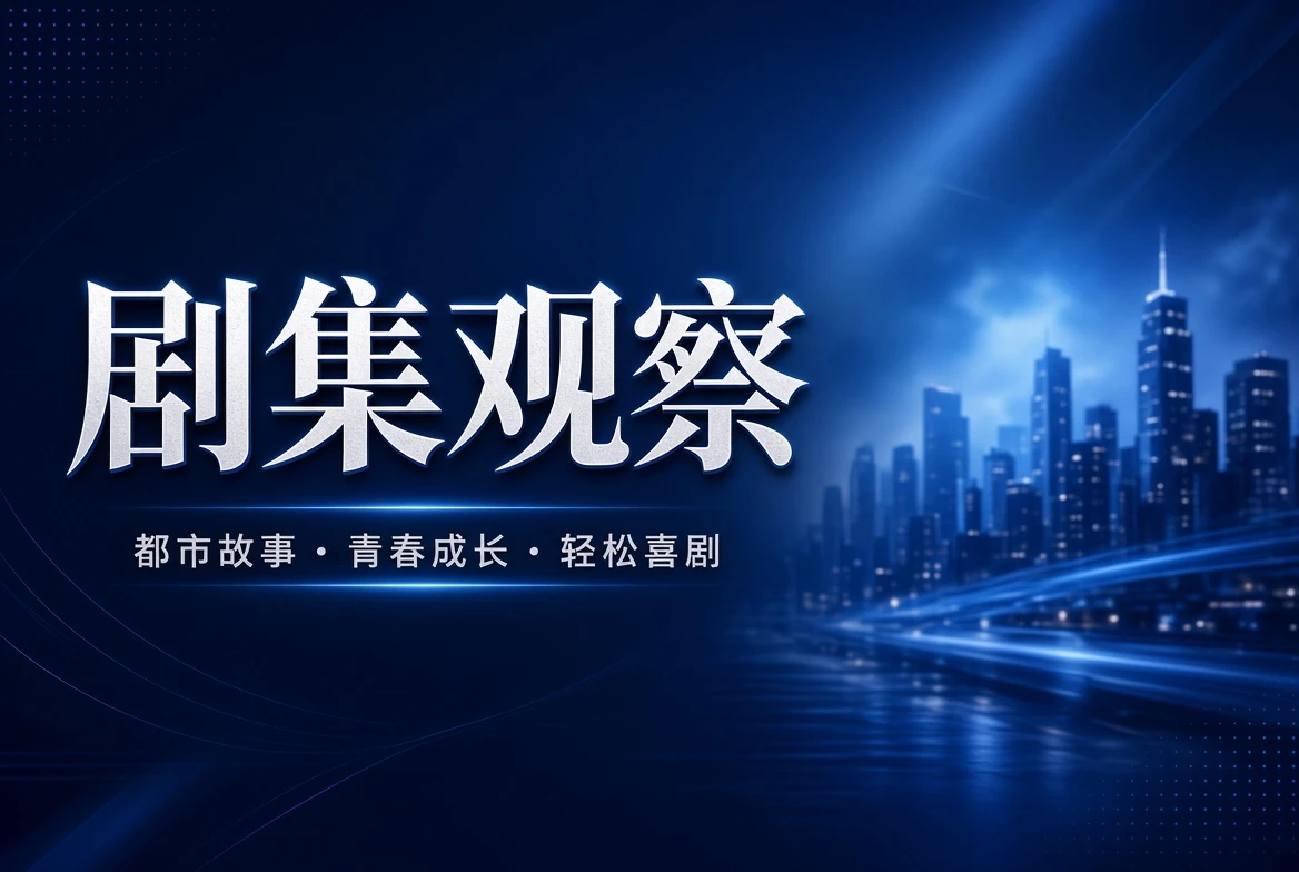 17C连季栏内容介绍
